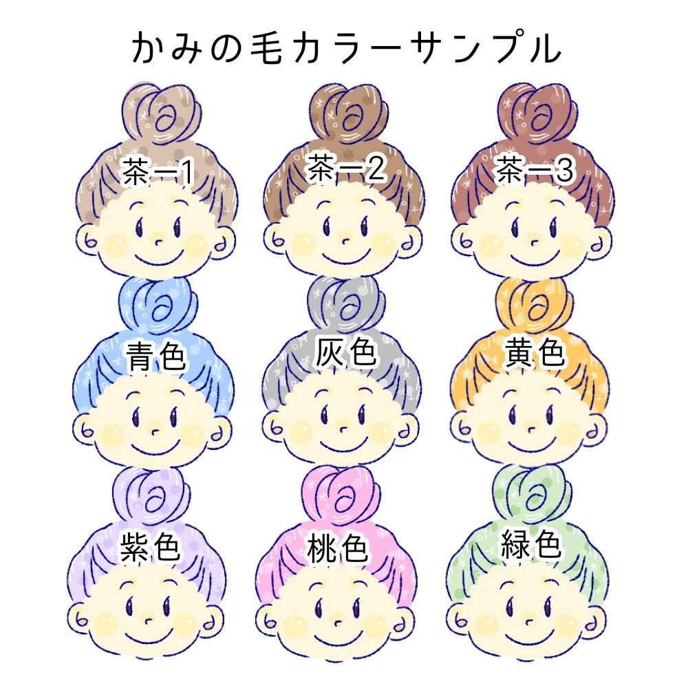 まるっとフォルム♪SNS向け似顔絵アイコン描きます ゆるくてかわいいイラストであなたの雰囲気伝えます イメージ4