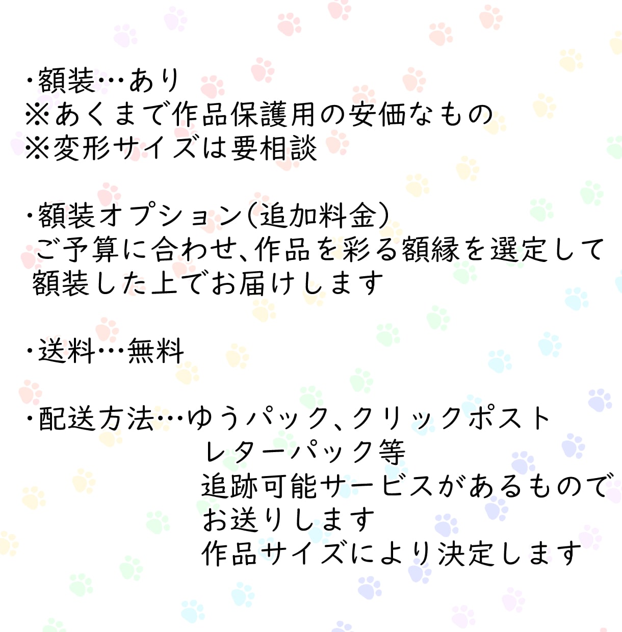 あなたの強み×圧倒的個性！最強アート似顔絵描きます ガラスペン×幾何学模様で想いを形に！大切な人への特別な一枚 イメージ7