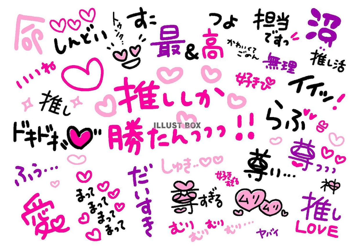 推し活のお話聞きます 推しのいいところ、推し活の悩みなどなんでもお話ください！ イメージ1