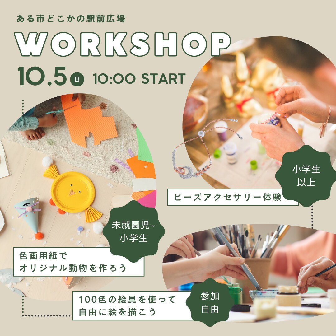 Instagramの投稿用画像作成します イラストなどを使って分かりやすいフィード・広告画像作成します イメージ3