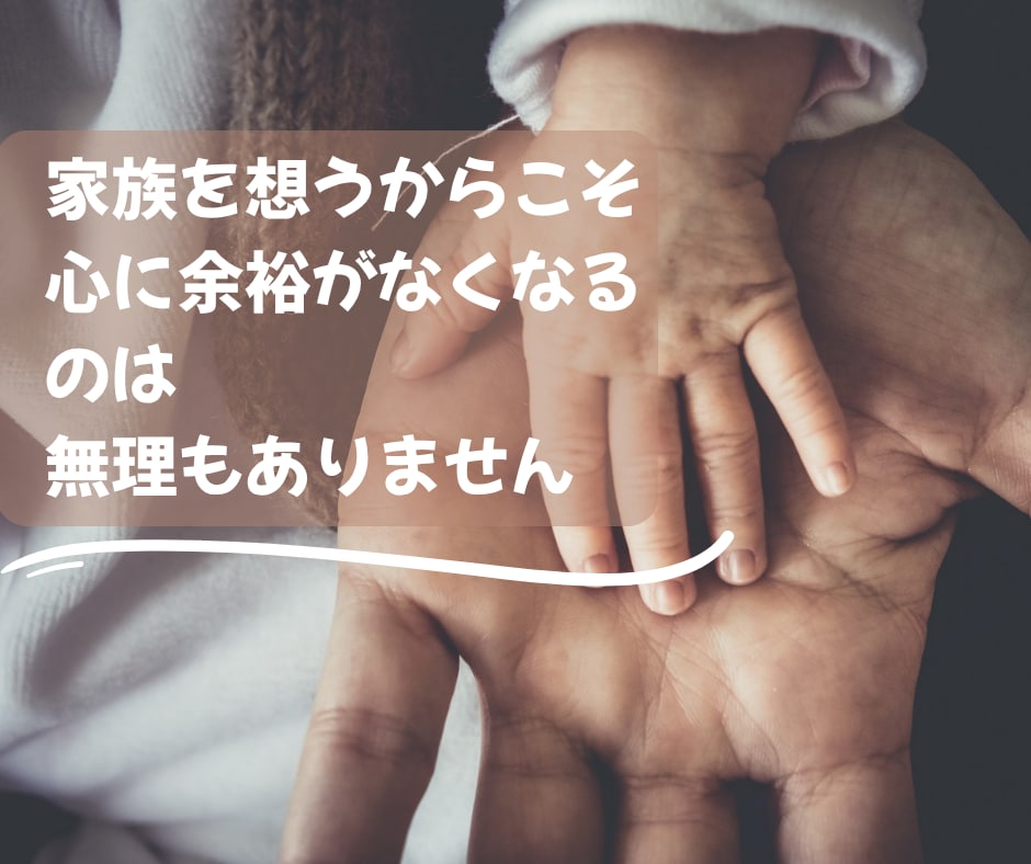 家族の病気介護の不安 看護師がその心に寄り添います 25年の看護経験。急性期から終末期まで、全肯定で話を伺います イメージ4