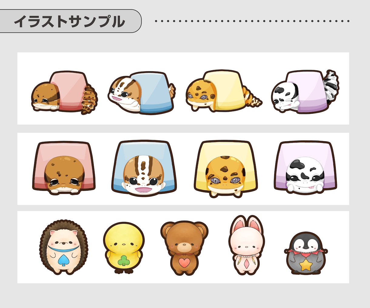 リピーター様多数！ゆるふわ動物キャラ作成します 魅力的なキャラクター作ります！ イメージ6