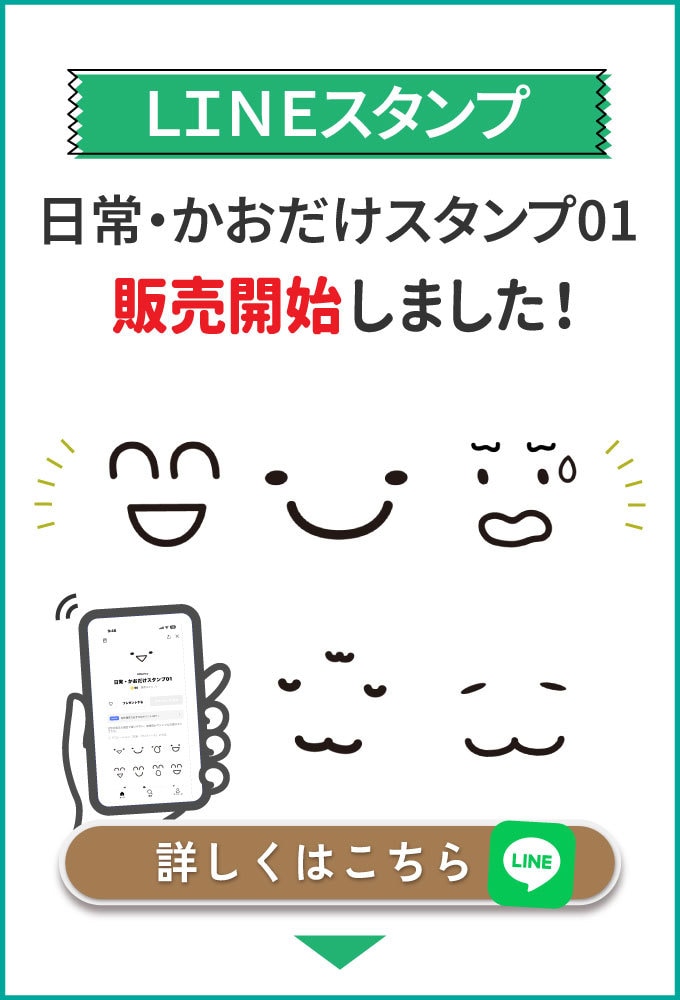 SNSや広告画像1枚2500円で制作します 最短翌日！新規制作・画像修正、どちらにも対応しています。 イメージ5