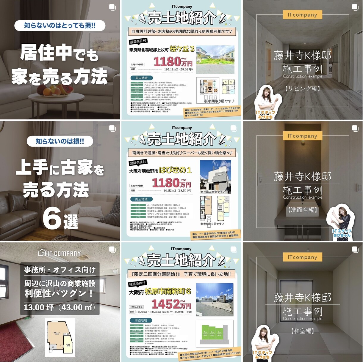 インスタグラム【月契約・投稿画像作成】いたします ●フィード●リール●コンテンツ投稿●1~10ページ●なんでも イメージ4