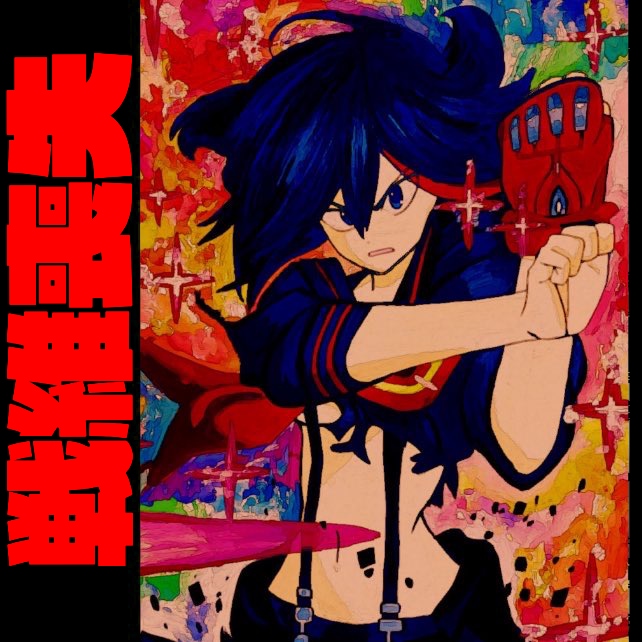 アイコンやプレゼント等に使えるイラストを描きます あなたの特別に役立てるイラストを描きます！ イメージ4