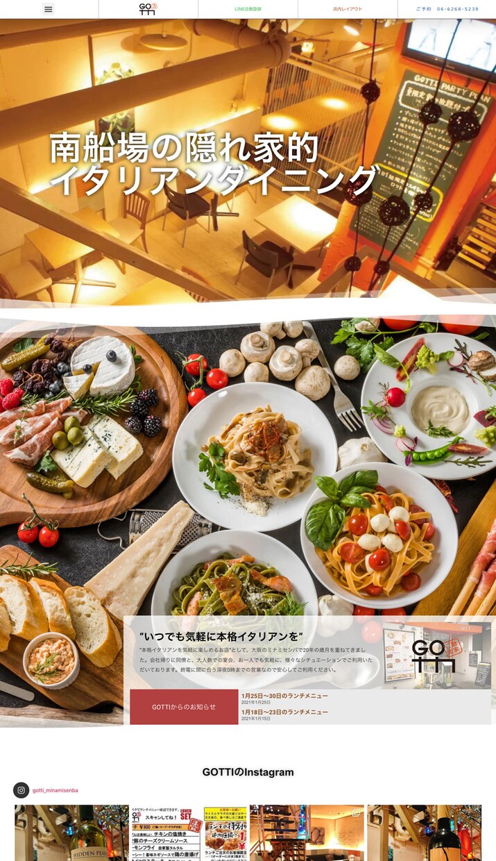 WEBからファンベースまで集客導線作ります WEB制作＋αでファンベースを含めた集客サイクルを構築します イメージ1