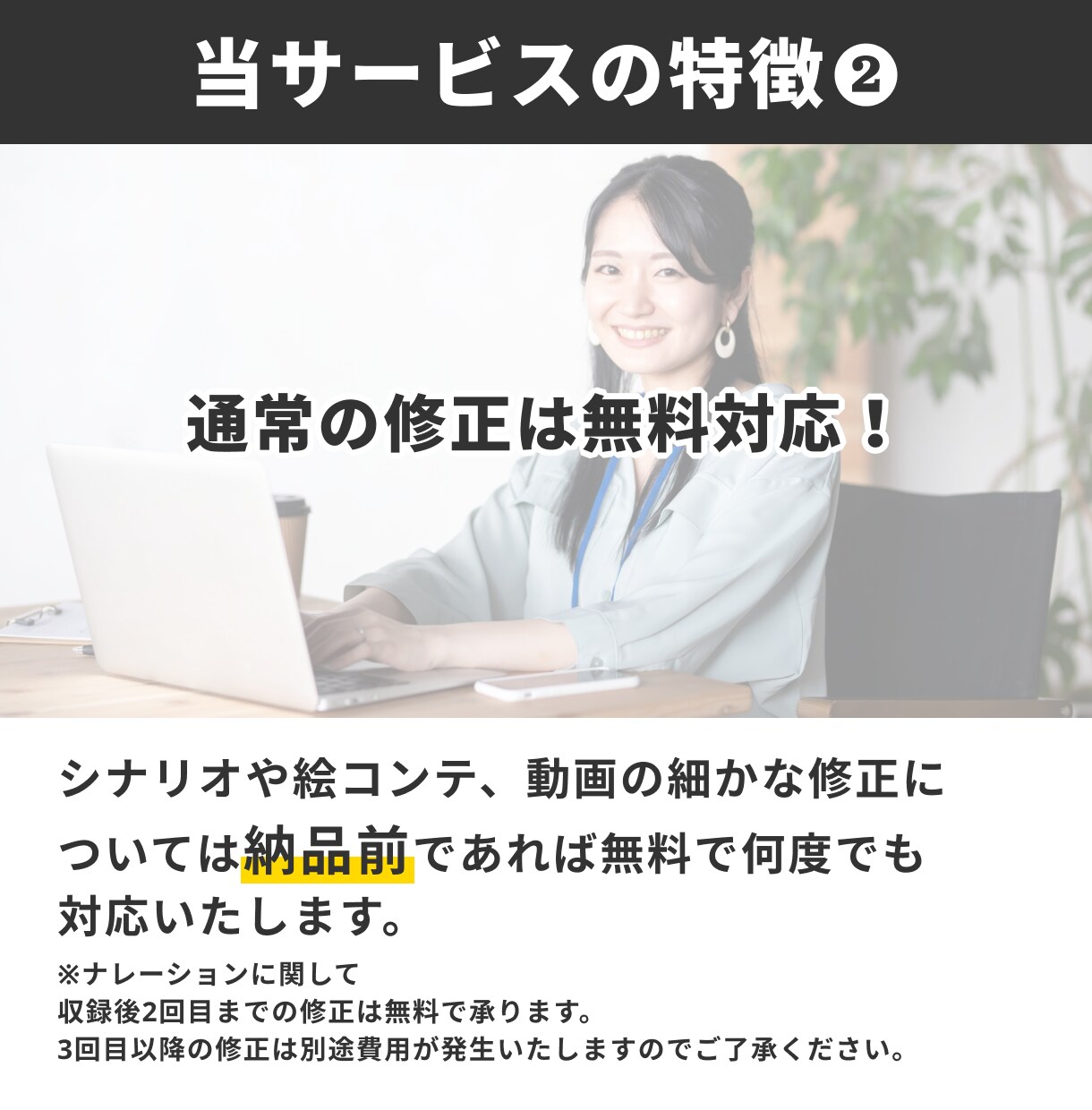 ビジネスアニメーション：無料相談お待ちしています 【★初めてでも安心★】無料修正対応・ヒアリングシートあり！ イメージ4