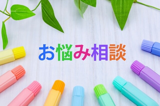 吐き出してみませんか?何でもお話お聞きできます 年間400人の実績あるキャリアコンサルタントがお聞きします イメージ1