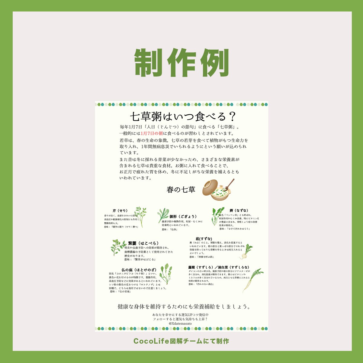 伝えたいポイントを、図解デザインで後押します 文章だけでは伝わらない内容を、図解でひと目で分かりやすく イメージ5