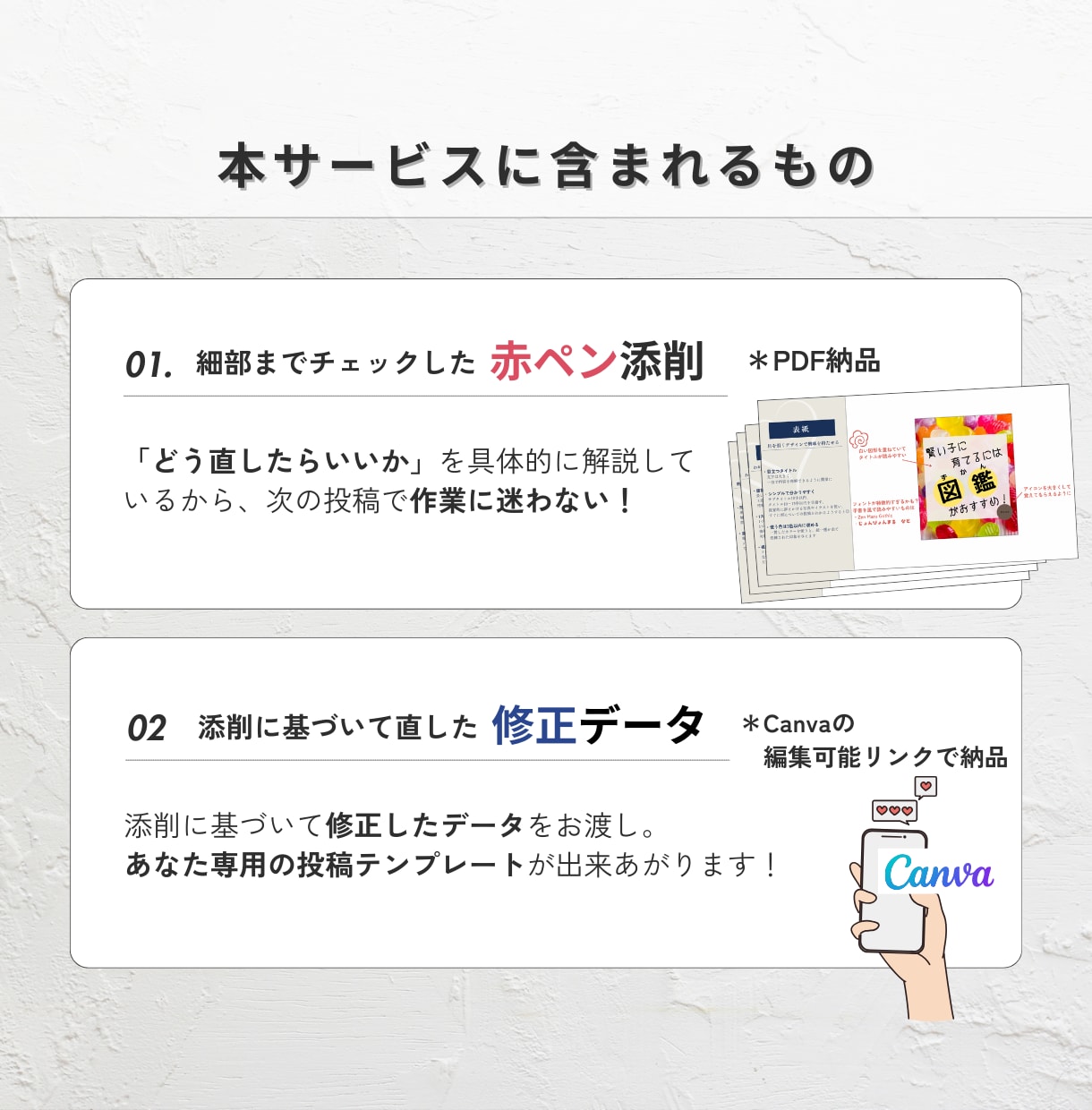 Instagramの投稿画像を添削・修正します 【サンプル画像見て下さい♪】あなたの投稿が生まれ変わります イメージ2