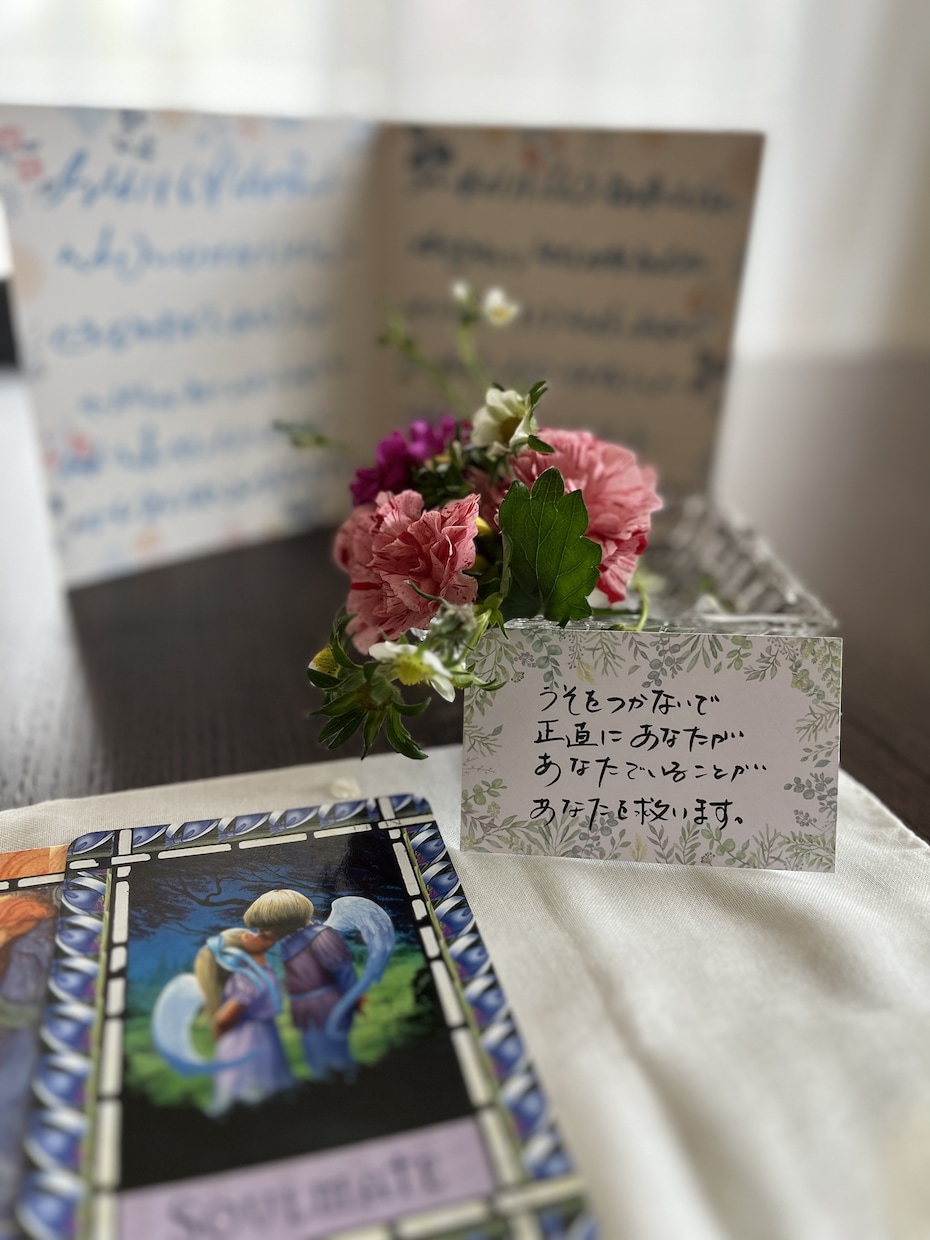 お花からのメッセージをお伝えします 気になったお花のお写真から、お花のメッセージをお伝えします イメージ1