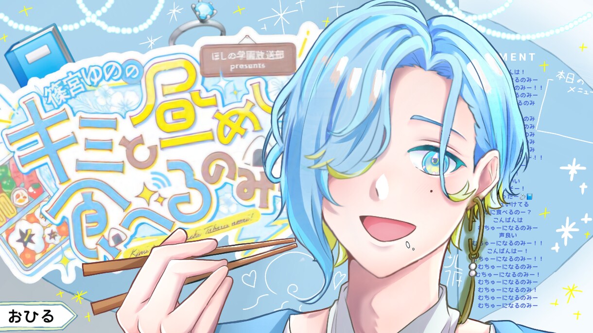 アイコンなど色々な使用が出来る物を制作します 使い道自由、幅広いイラストオーダー引き受けます！ イメージ3