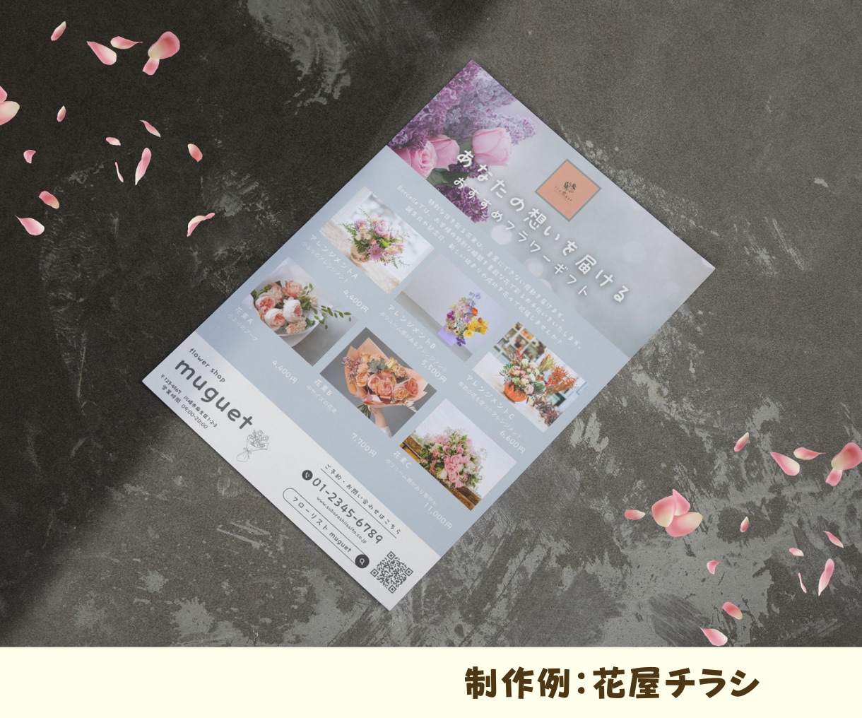 CanvaProで手に取ってもらえるチラシ作ります 初心者の方大歓迎！シンプル・上品・おしゃれなデザイン イメージ3