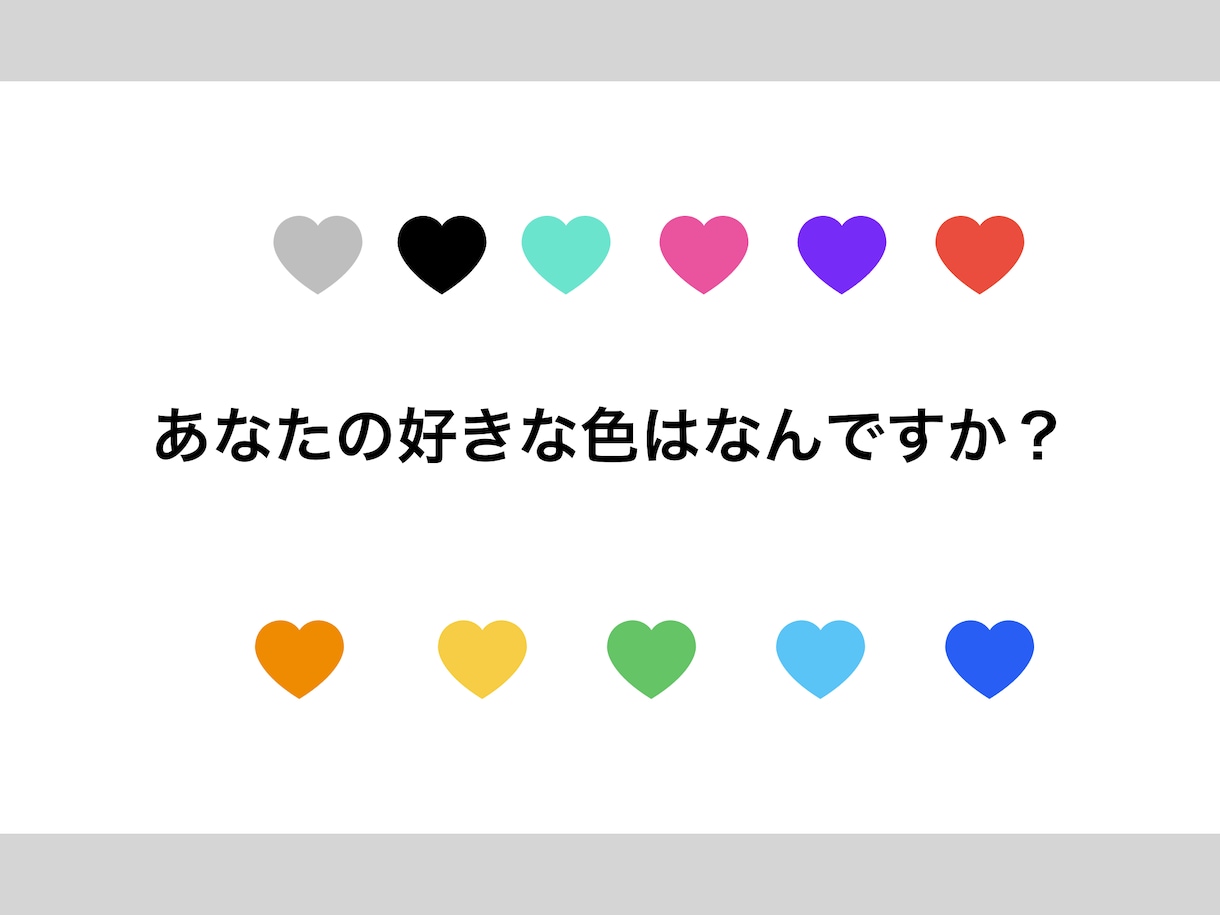 色彩心理診断で性格不安お悩みアドバイスします 好きな色、その時の気分で選んだ色には心の想いが隠れています。 イメージ1
