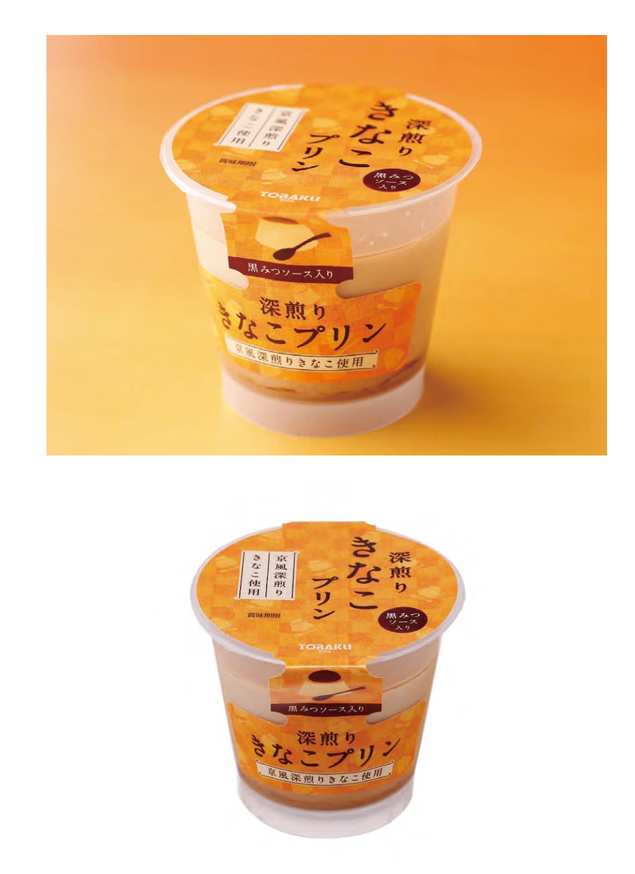 オリジナルのパッケージデザインを作成します 個性溢れるパッケージデザインの制作 イメージ2