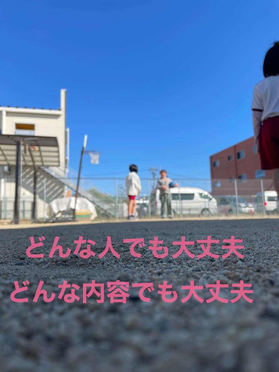 雑談部屋✨あなたのためだけの時間をご提供します どんな話でも構いません。心癒えるまで寄り添います！！ イメージ1