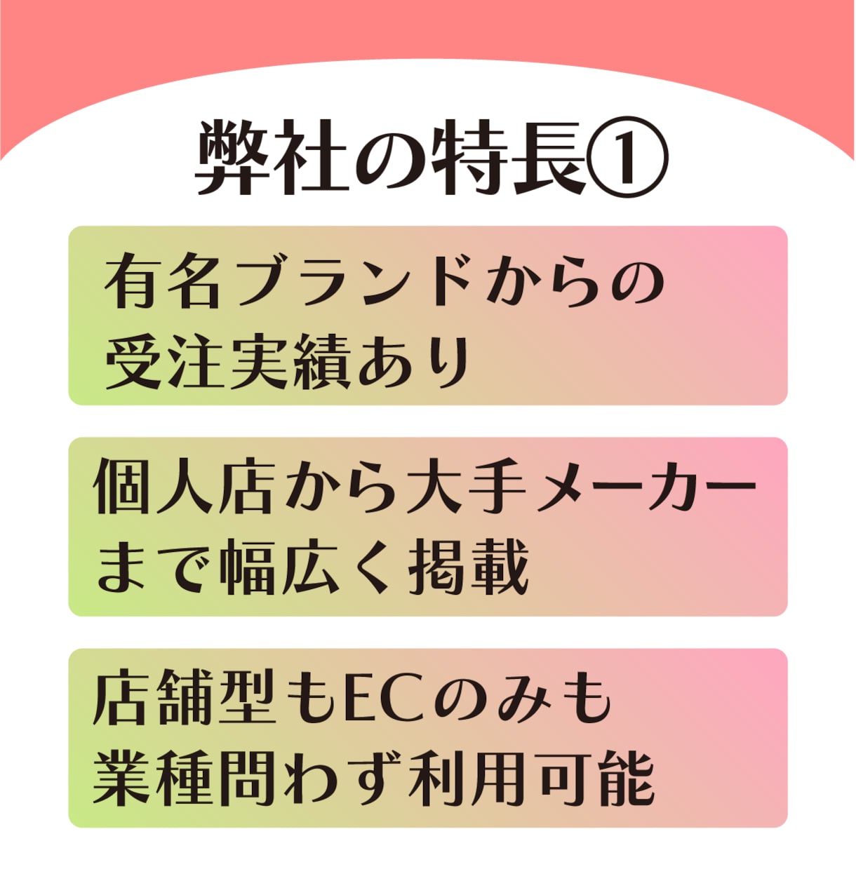 月40万PVのWEBサイトで商品を宣伝・紹介します あなたの商品を紹介し、露出・売上・集客UPへ活用できます！ イメージ2