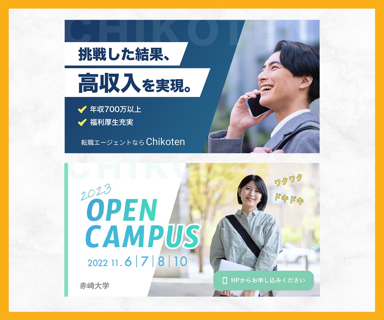 女性にクリックされる！バナー/ヘッダー作ります バナー/ヘッダー/SNS/サムネイル/ブログ イメージ8