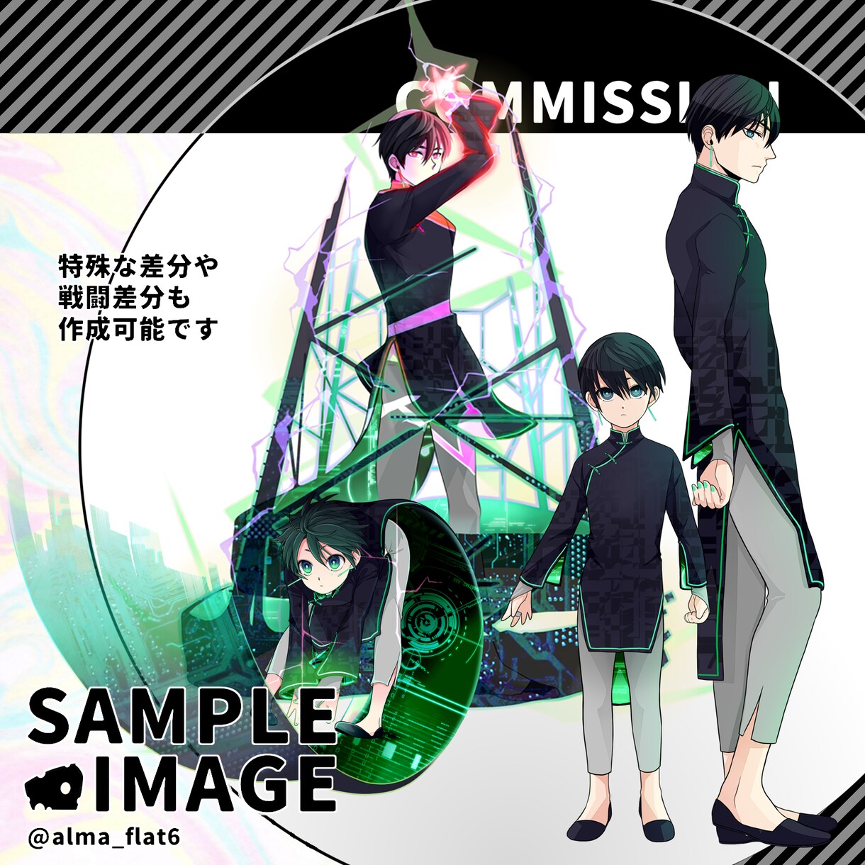 キャラクターイラスト・立ち絵作成します TRPG他ゲーム・動画等でご利用いただけます！ イメージ5