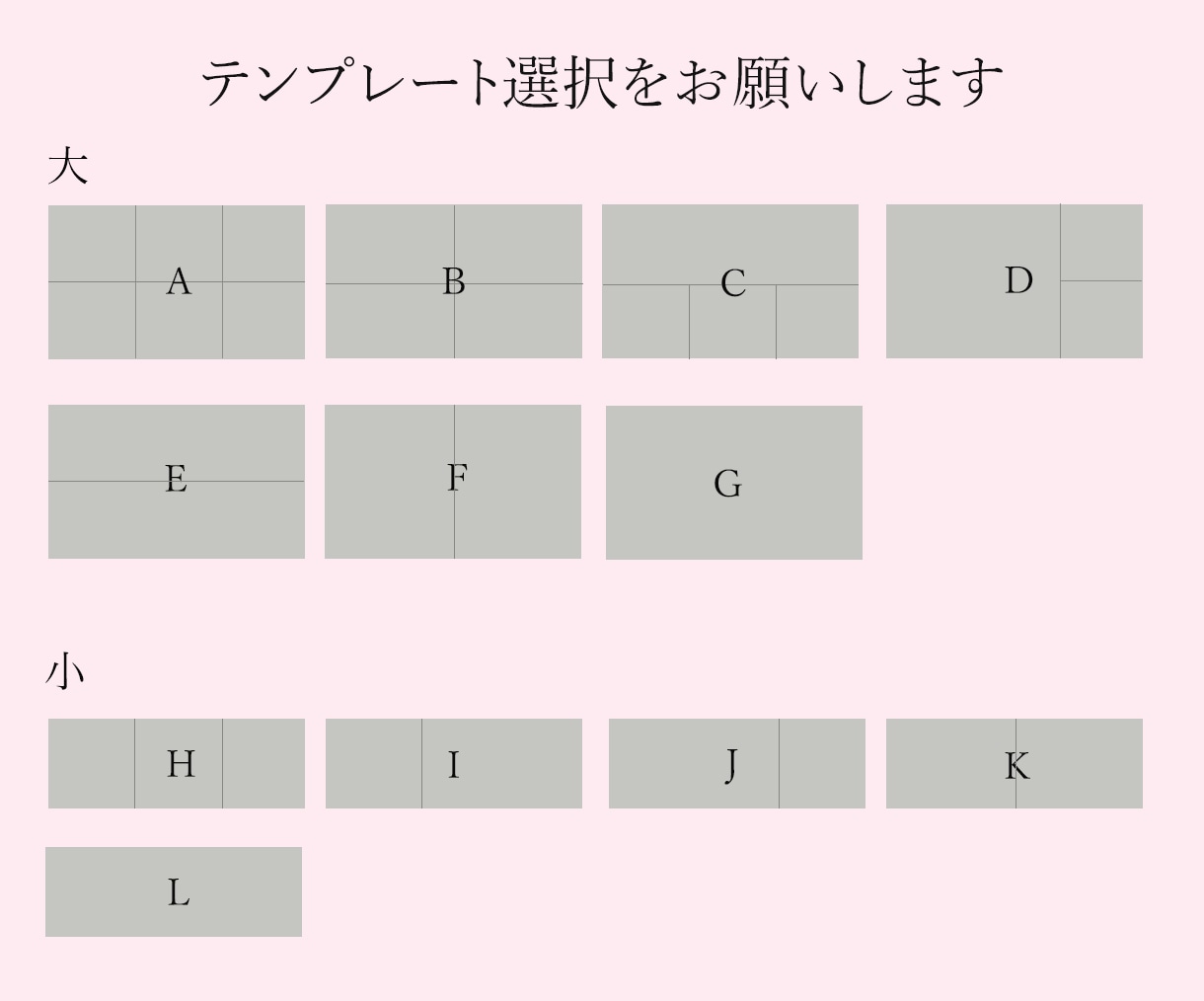思わず押したくなるリッチメニュー作成します シンプルでおしゃれなリッチメニュー作成！ イメージ2