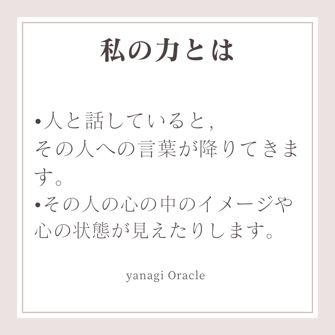 お仕事上手く行ってる？今必要なメッセージ占います ★霊聴タロット★仕事★人間関係★転職★高次元の存在★ イメージ8