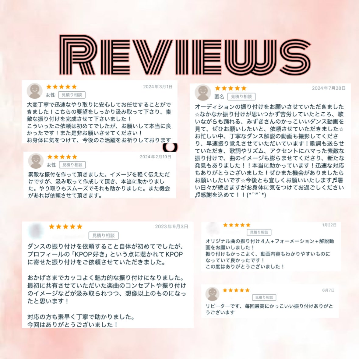 数百本以上のコピー経験あり！完コピレクチャーします KPOPやアイドルの振付を覚えたい方にレクチャー撮ります！ イメージ2