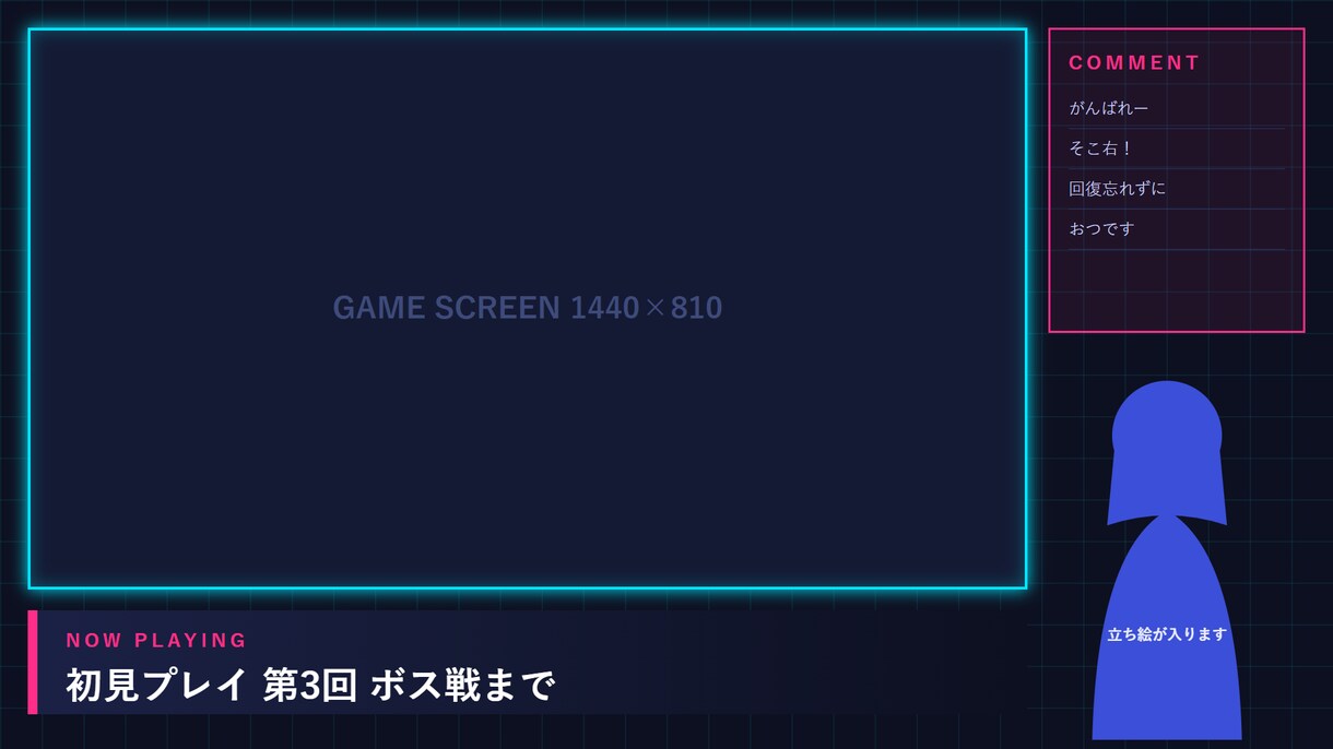 立ち絵に合わせたVtuber配信画面を作ります 雑談もゲームも待機画面も、1枚3,000円から イメージ3