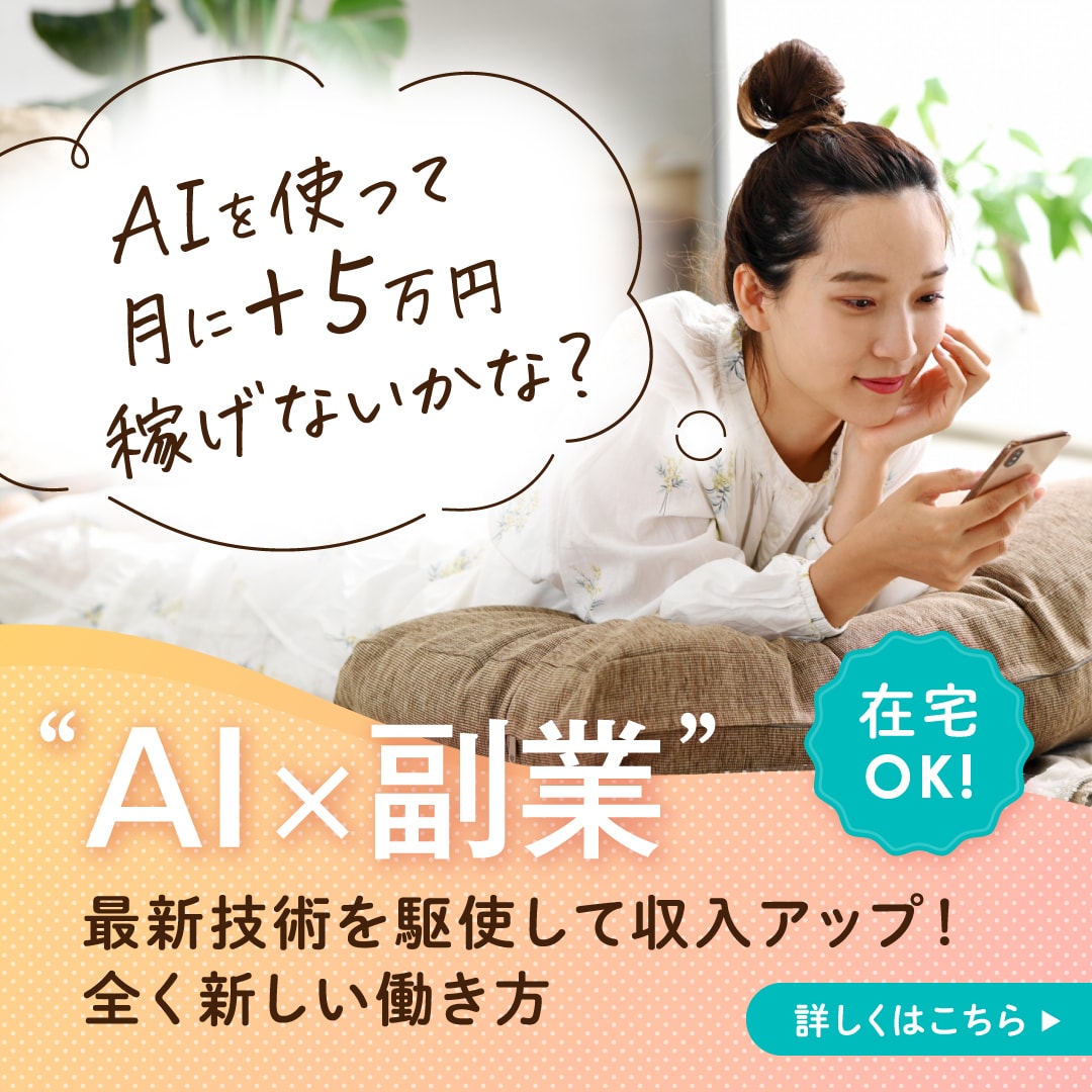 集客・売り上げにつながるバナーをプロが制作します 広告・SNS・ECなど訴求力のあるバナー制作 イメージ8