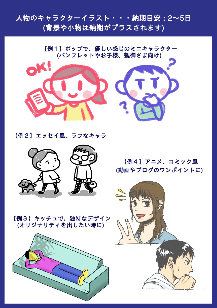 ワンポイントイラスト描きます アイコンや書面に使うものでも何でもOK！ご相談ください イメージ1