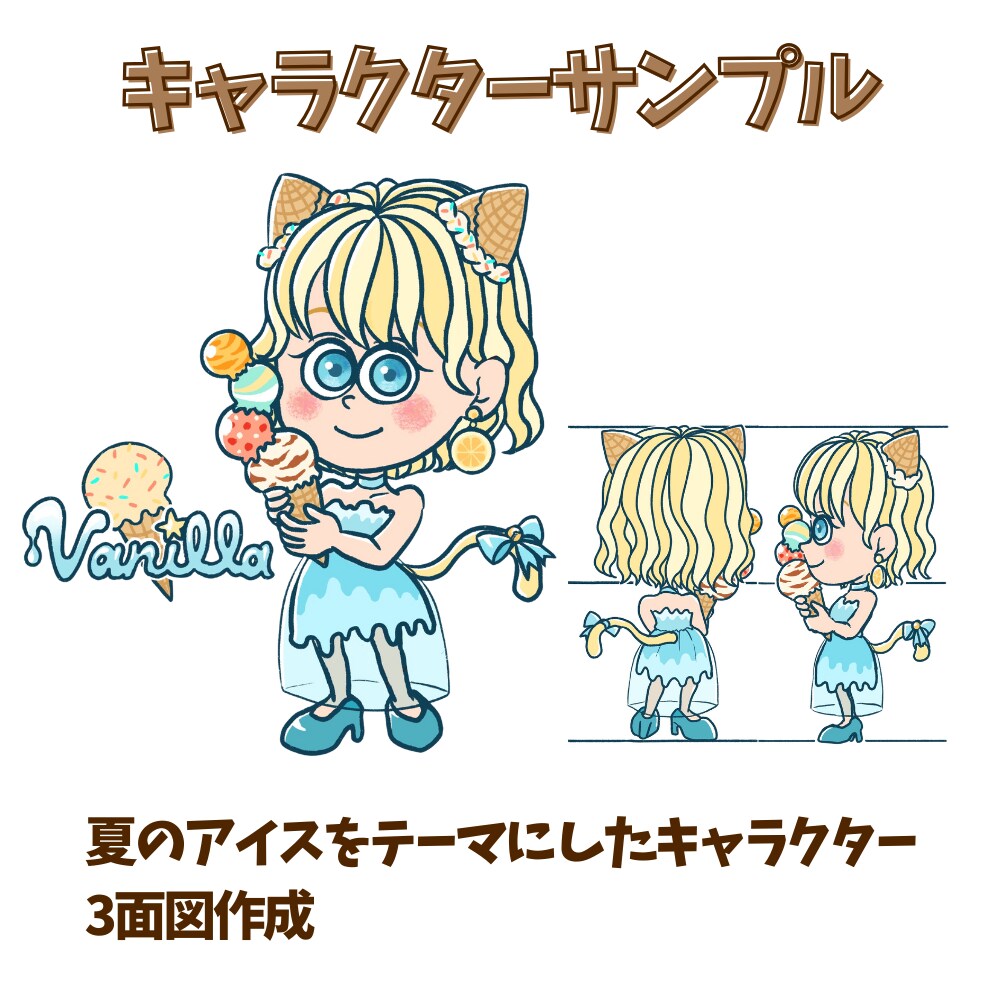 寄り目の特徴的なオリジナルキャラ制作します 寄り目が特徴的なAIでは真似できない“手描きならではの個性” イメージ3