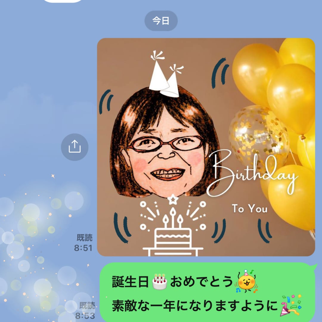 LINEで動く！似顔絵記念日メッセージ作ります 誕生日プレゼントしてそのままアイコンにも◎ イメージ1