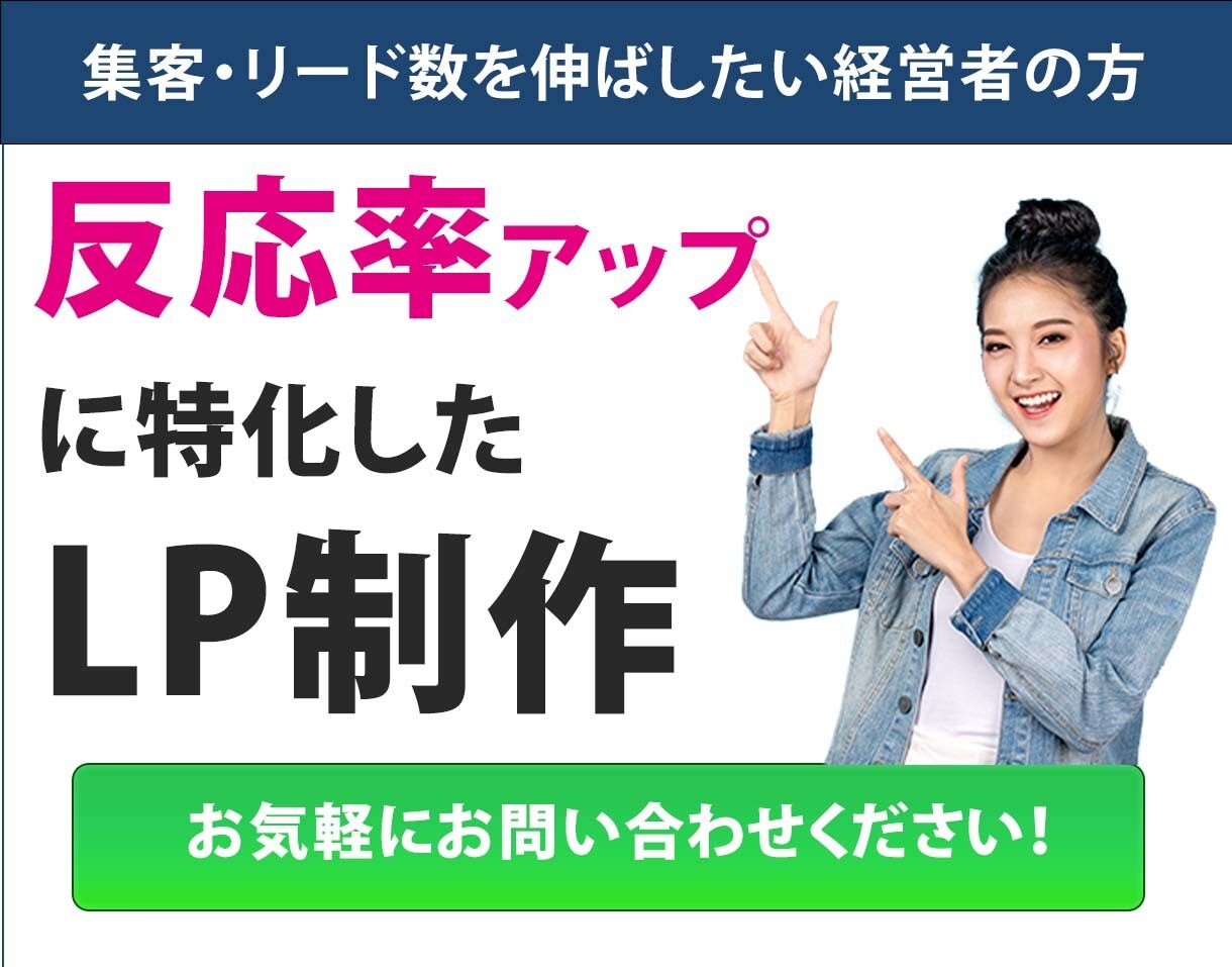 Landing Page 制作します 反応率・リード数アップに特化したLP制作 イメージ1