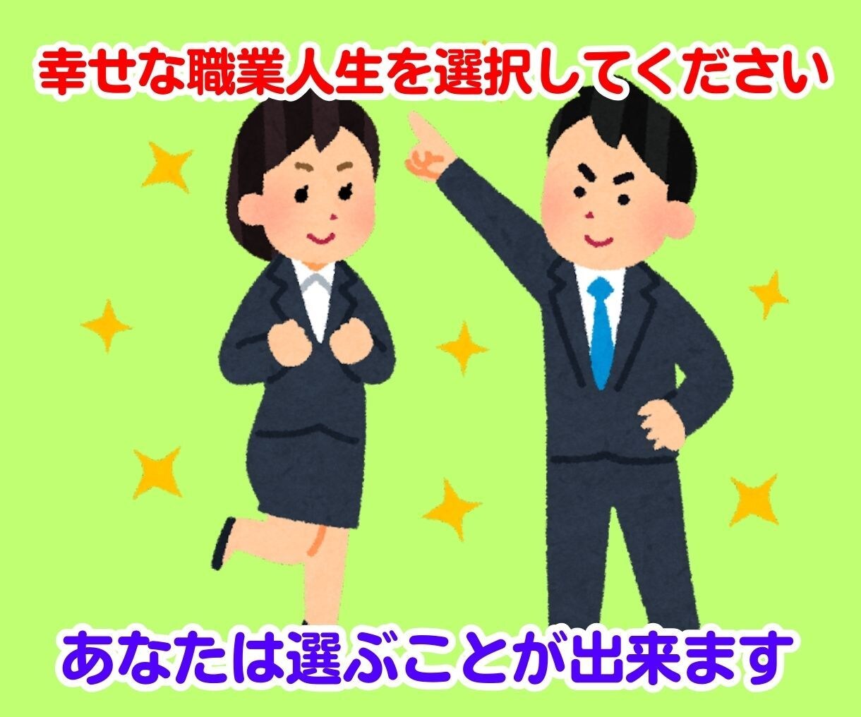 電話で解決！仕事や職場の悩みをじっくりお伺いします 自分のキャリアは、自分で作っていきたいと考えているあなたへ イメージ7