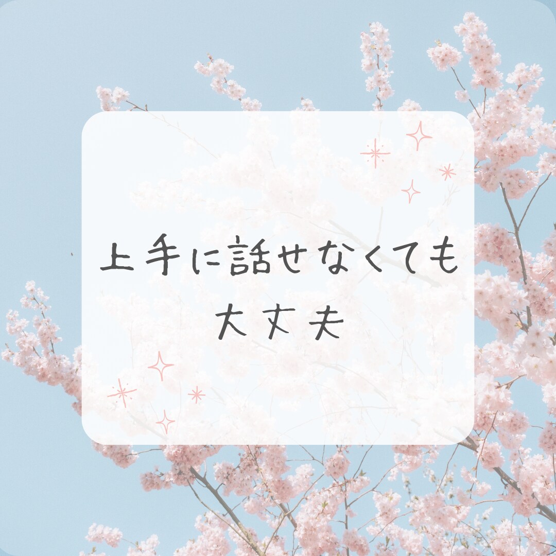 女性限定✼否定しない・電話相談・優しくお聞きします 一人で悩まないで・心が軽くなる場所・寄り添います・安心感 イメージ4