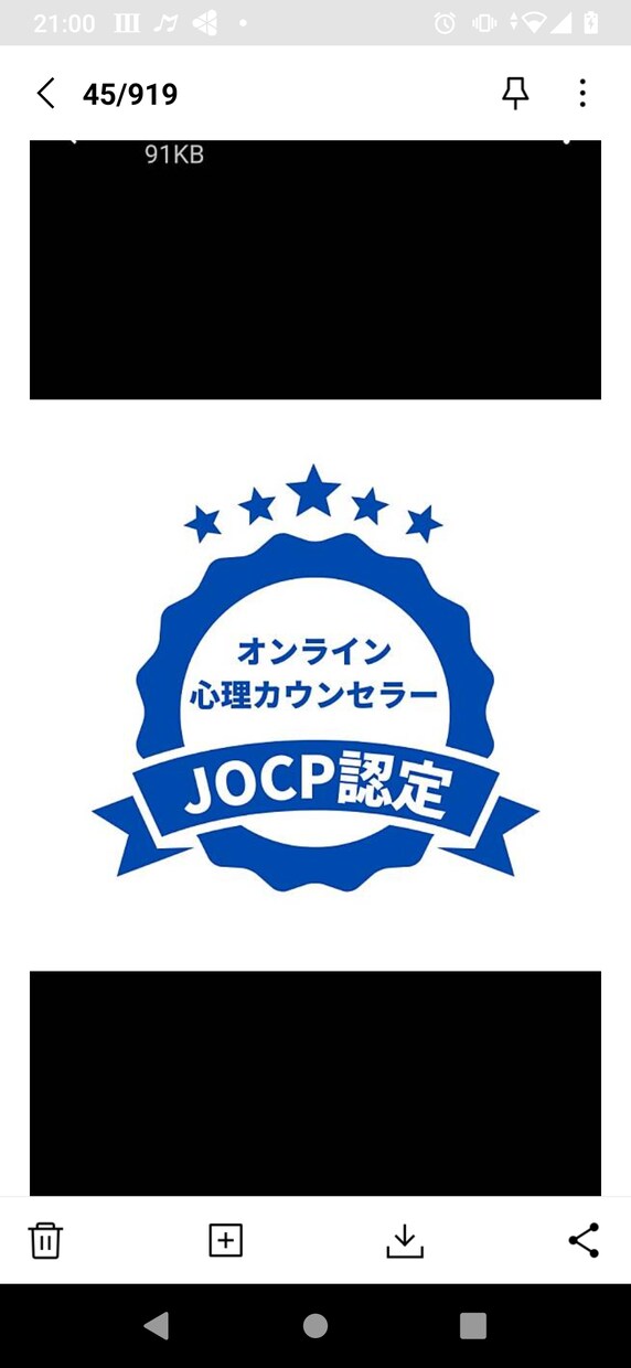 ぼっちが辛い方、お話聞かせていただきます ●誰かと繋がりたい●今の気持ち聞いて欲しい⚫話し相手が欲しい イメージ3