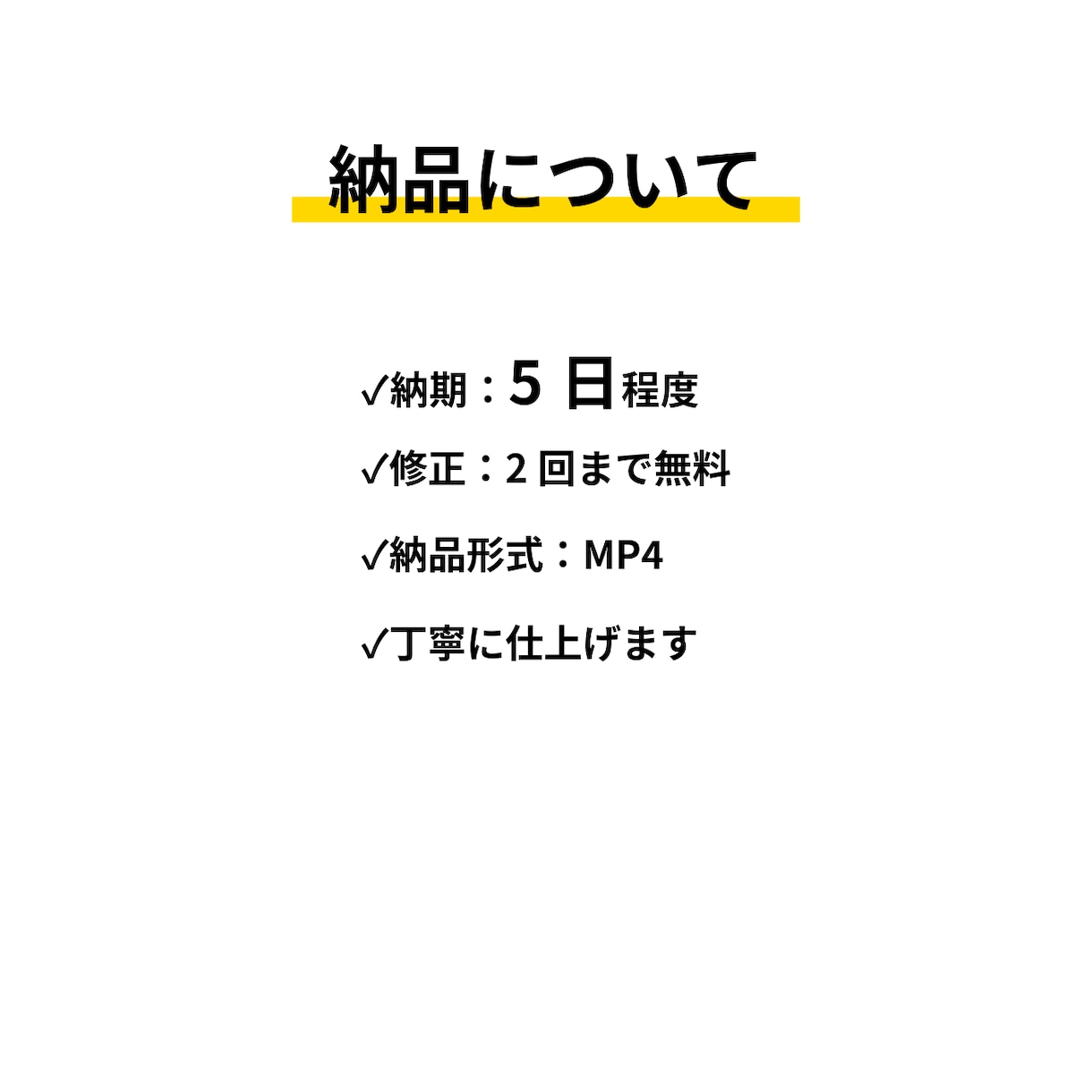 動画編集|特別価格で対応します 実績作りのため特別価格|丁寧・スピード対応します! イメージ4