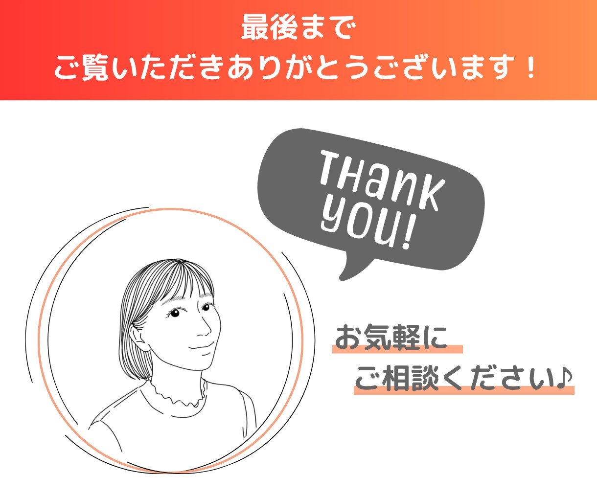おしゃれで伝わるバナーを作成いたします 女性の視点で高品質なデザインをお届けします♪ イメージ10