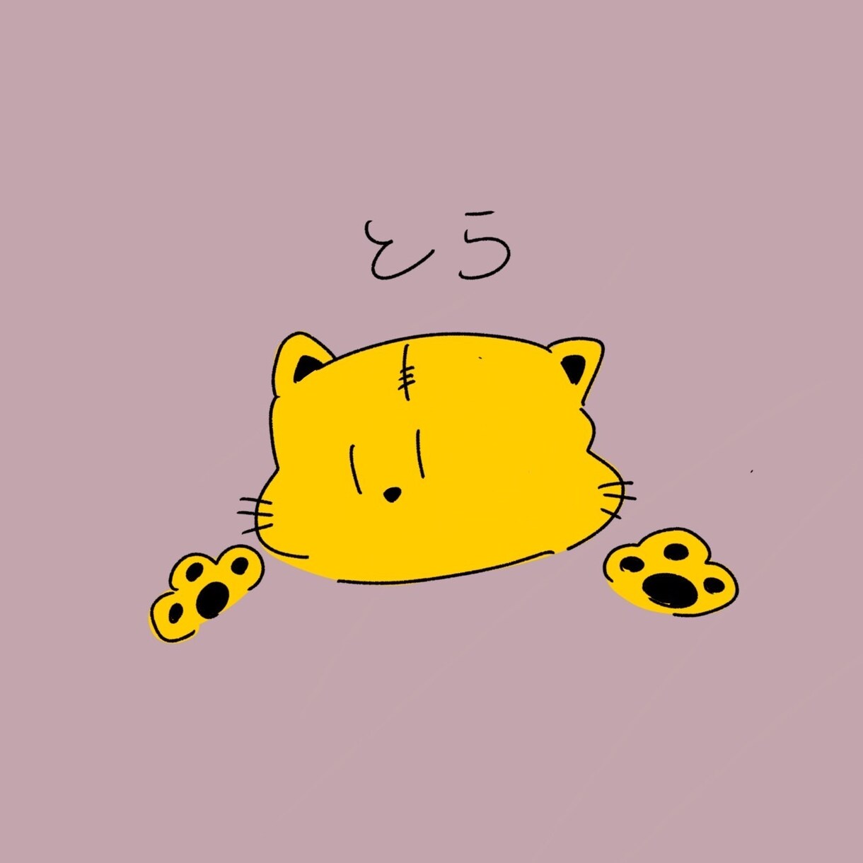 ご注文いただきましたもののアイコンを作成します ゆるふわアイコンを破格でごていきょうします。 イメージ6