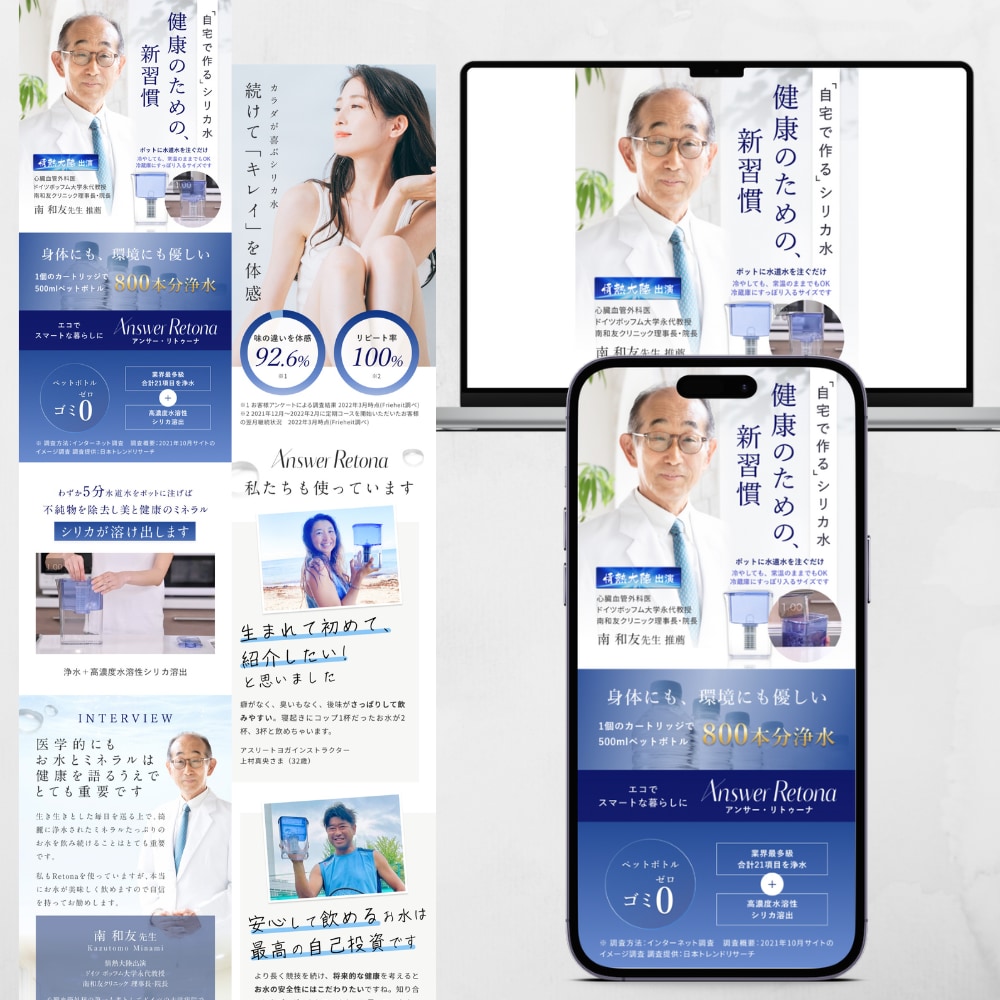 貢献売上190億★歴10年のプロがLP制作します 【成果特化・薬機法対応】要望に柔軟対応◎納品まで修正無制限◎ イメージ2