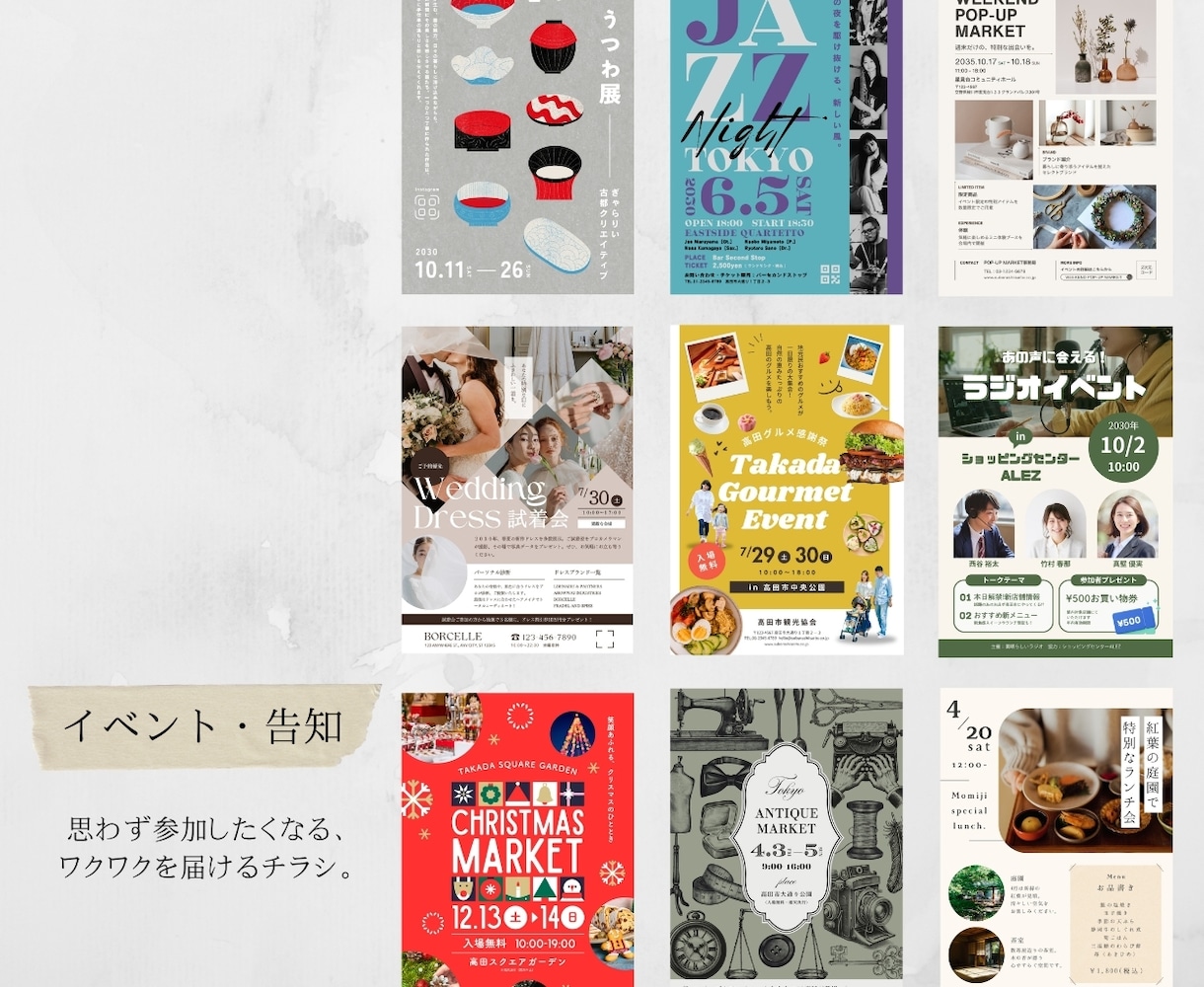 低単価で見られるチラシ・フライヤーつくります 開業された方、イベント告知したい方などお気軽にご相談ください イメージ3