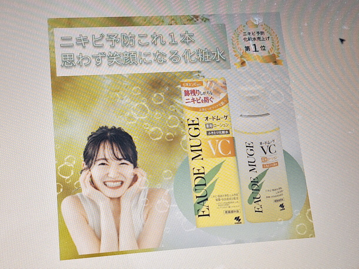 目を引くチラシを作成します 思わず目を引くチラシを作成します。 イメージ2