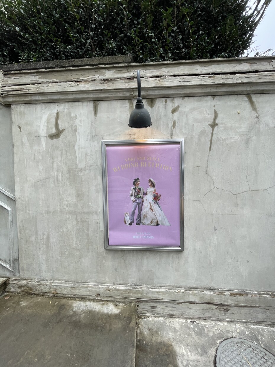ポスター作成(印刷込)します 結婚式に飾れるポスターを作成します！ イメージ2