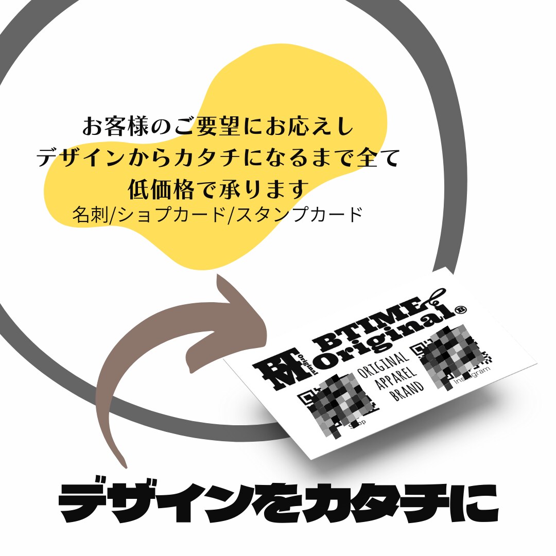 低価格！デザインをカタチにします シンプルに目立つ低価格でも納得のいくカタチに イメージ1