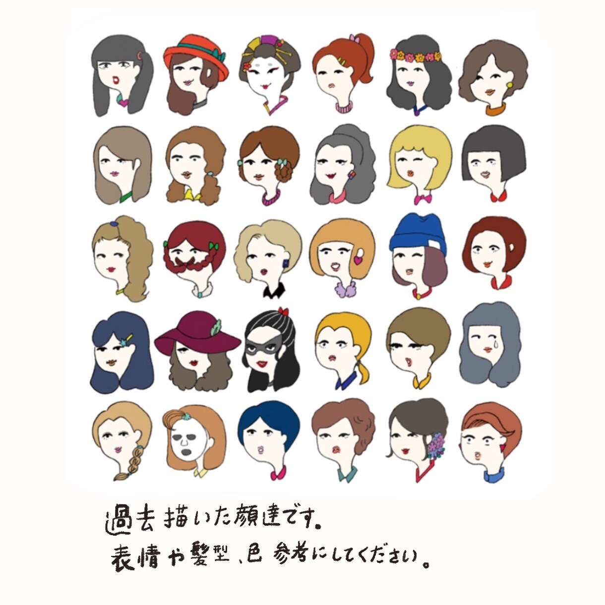 お？ってなる、服までお洒落な目惹くアイコン描きます 広告デザイン歴15年。興味を惹かれる見せ方で、描きます。 イメージ5