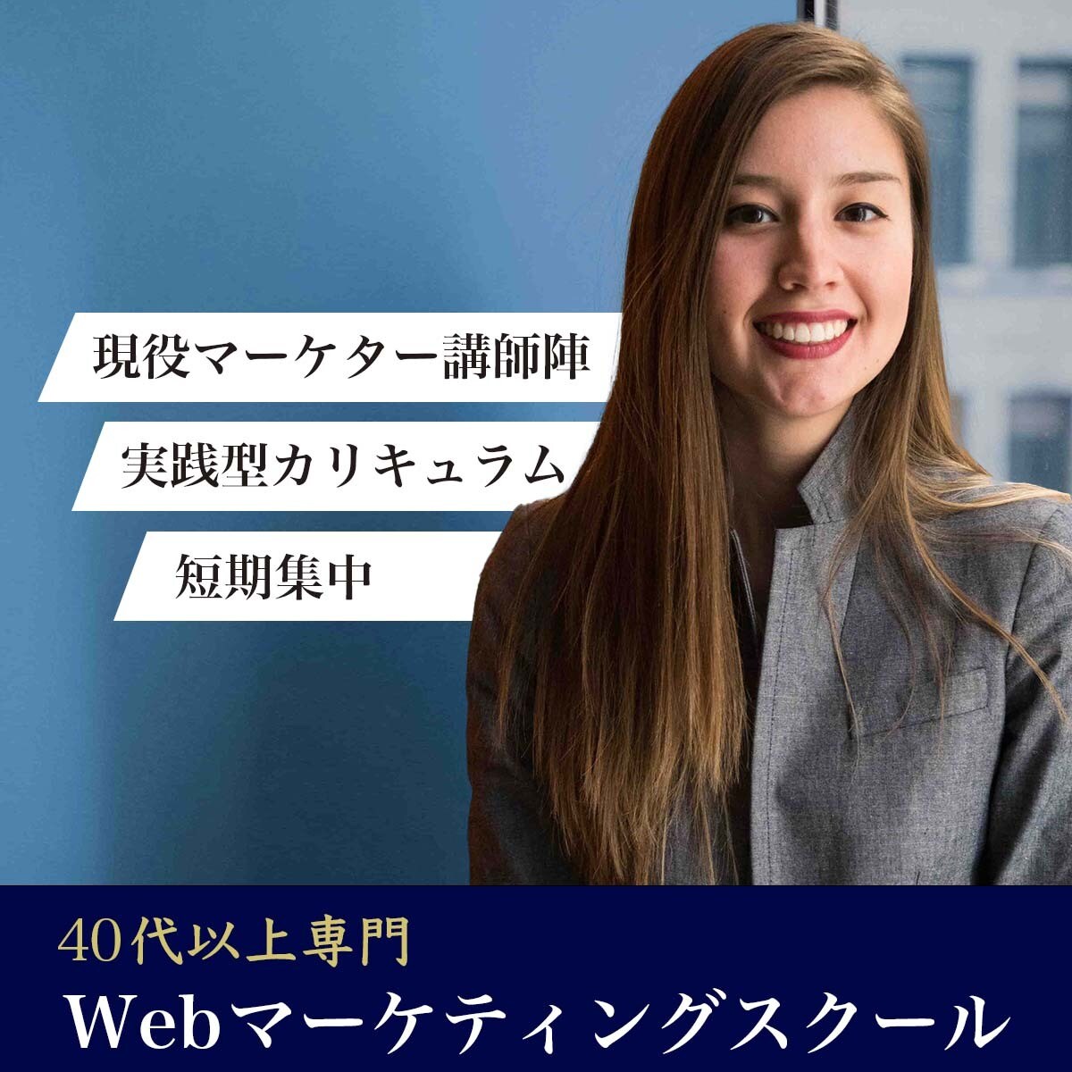 目に留まる！バナー・ヘッダー・SNS画像制作します Webに詳しくなくても大丈夫！ご希望に添うデザイン提案します イメージ3