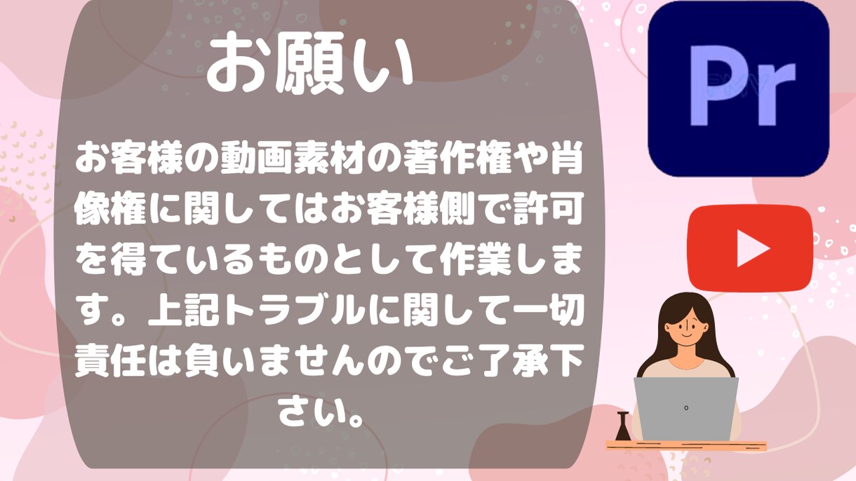 最安値3000円！丁寧に動画編集いたします 修正3回無料！面倒な編集は外注で動画撮影に集中できます！ イメージ3