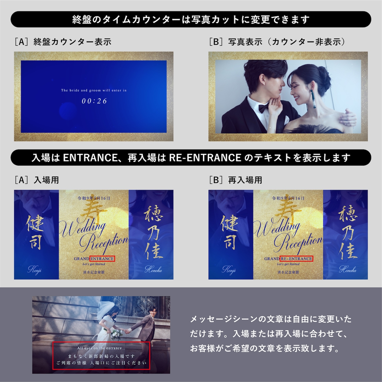 大河ドラマのような和に特化したオープニング作ります グレイテストショーで作成可能！2タイプのデザインから選べます イメージ4