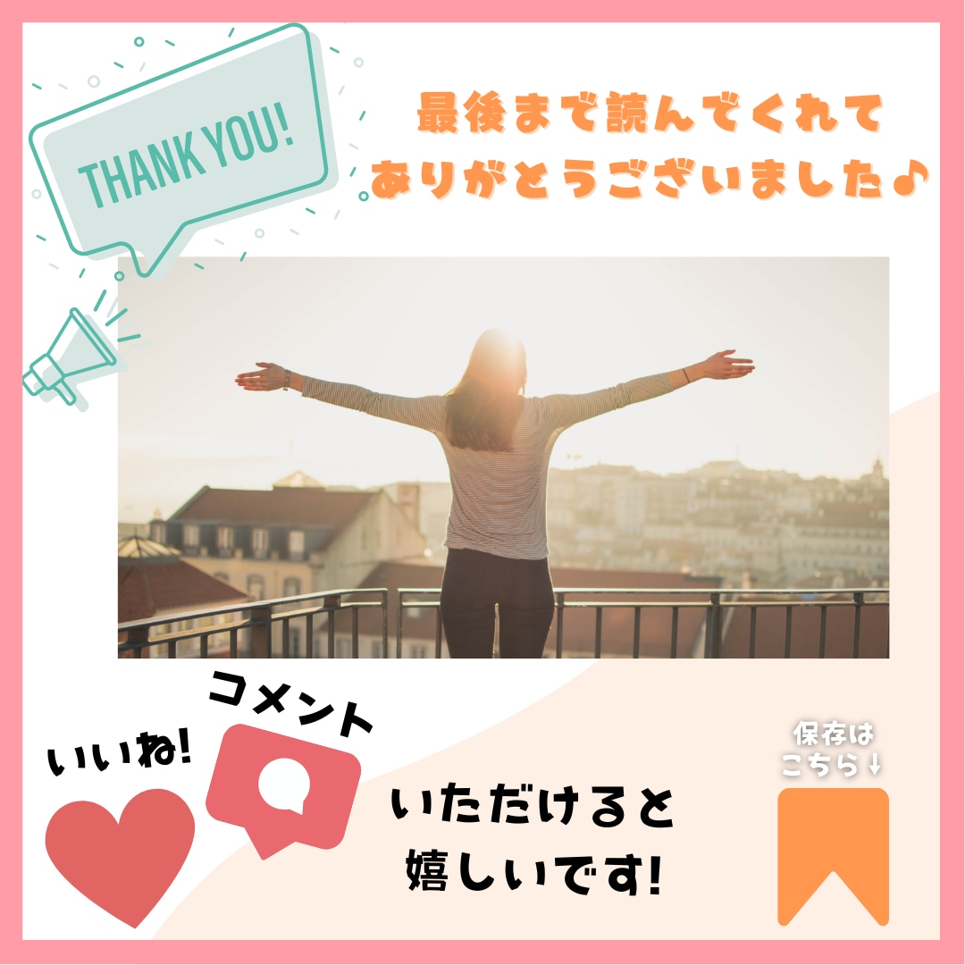 canva（キャンバ）の使い方！丁寧に教えます canva（キャンバ）初心者さん！丁寧に使い方教えます♪ イメージ6