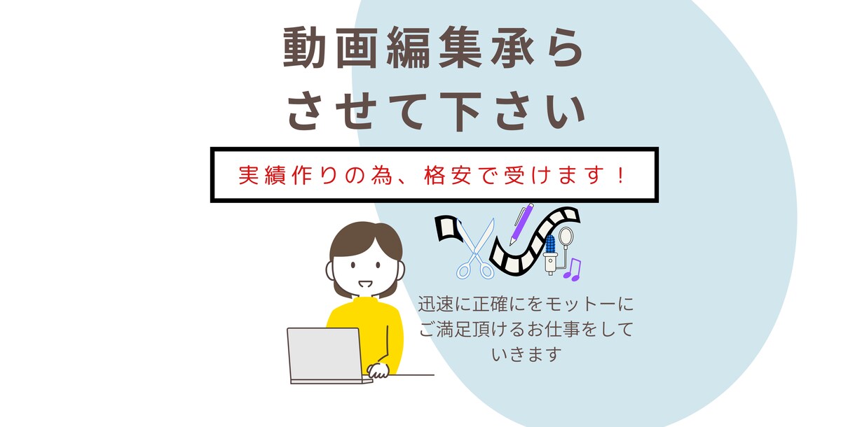 YouTube動画、ビシネス系、エンタメ系承ります 動画編集を迅速に正確に心掛けております イメージ1