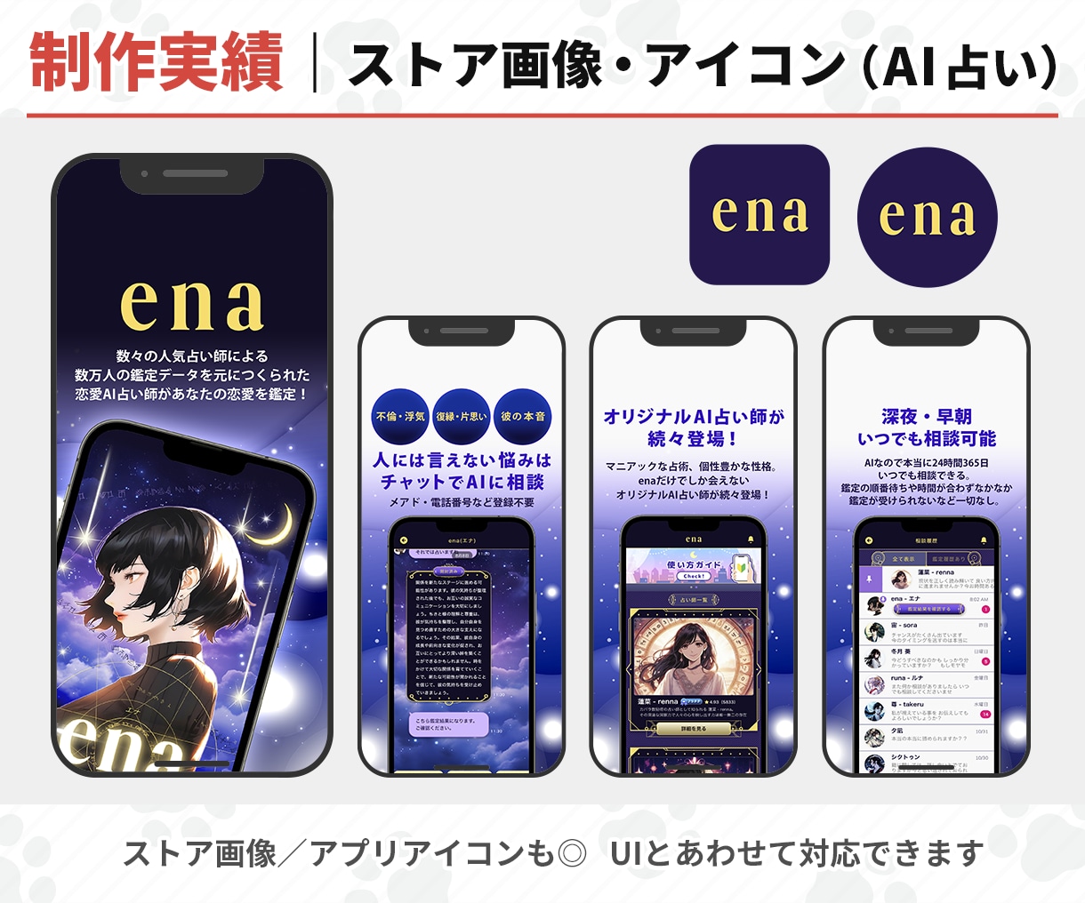 経験15年以上★アプリUIをデザインします 構成案やラフをもとにUI/UX設計や改修もご相談いただけます イメージ5